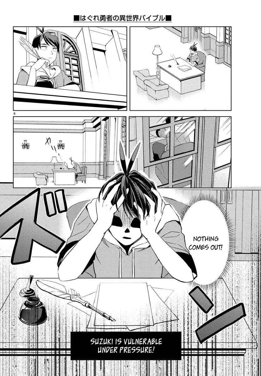 Hagure Yuusha No Isekai Bible Chapter 2 page 8 - 