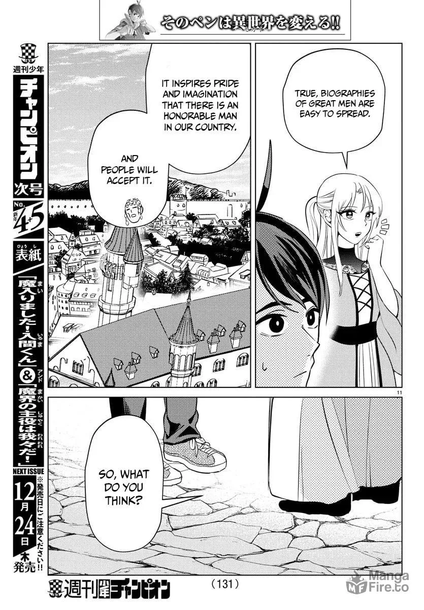 Hagure Yuusha No Isekai Bible Chapter 3 page 12 - 