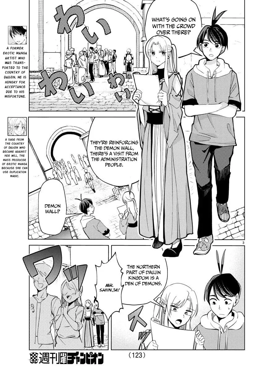 Hagure Yuusha No Isekai Bible Chapter 3 page 4 - 