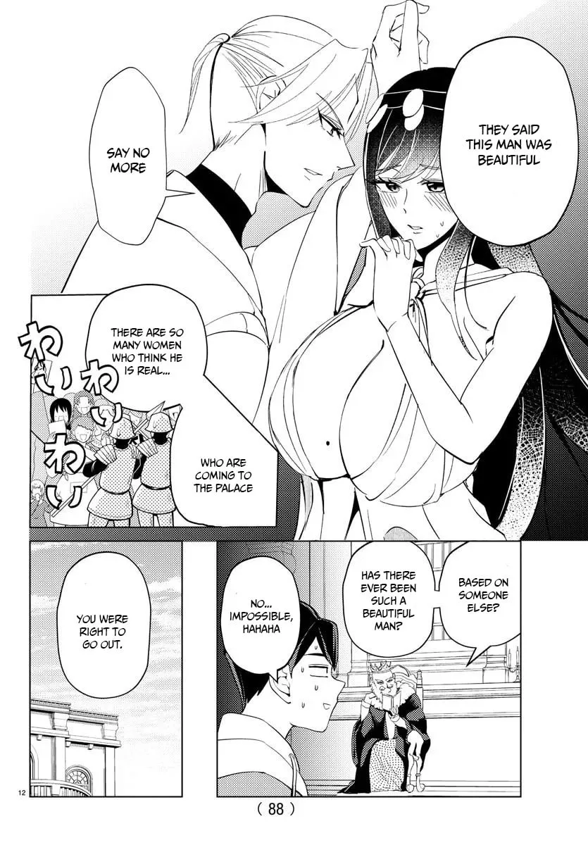 Hagure Yuusha No Isekai Bible Chapter 4 page 13 - 