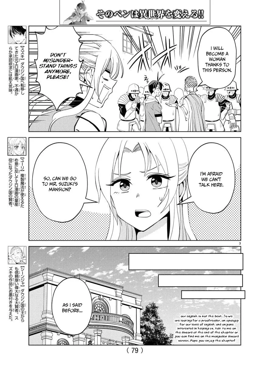 Hagure Yuusha No Isekai Bible Chapter 4 page 4 - 