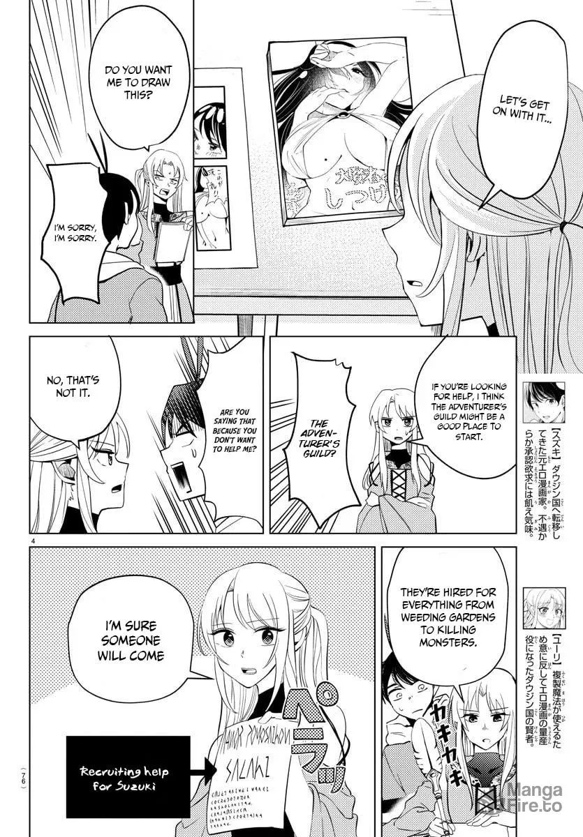 Hagure Yuusha No Isekai Bible Chapter 5 page 5 - 