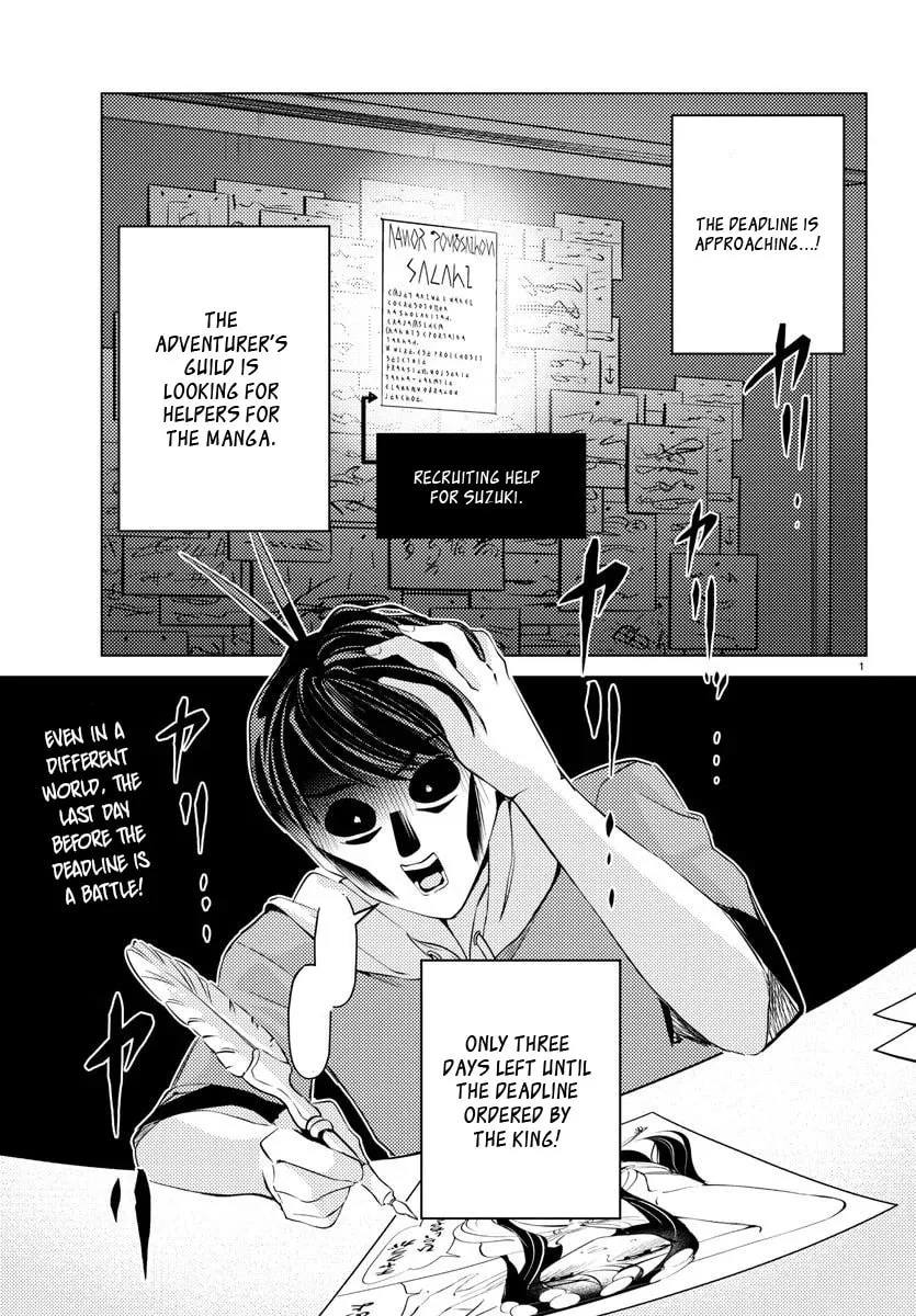 Hagure Yuusha No Isekai Bible Chapter 6 page 2 - 