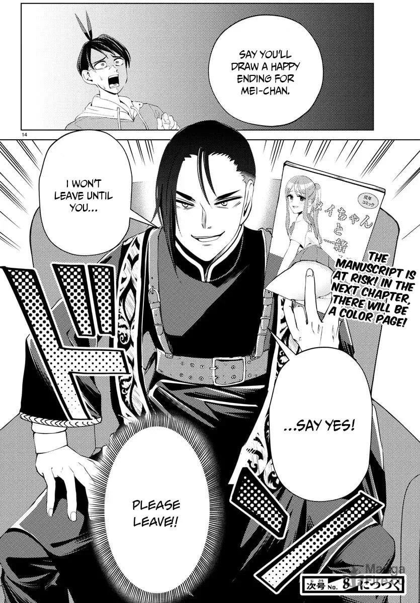 Hagure Yuusha No Isekai Bible Chapter 6 page 15 - 