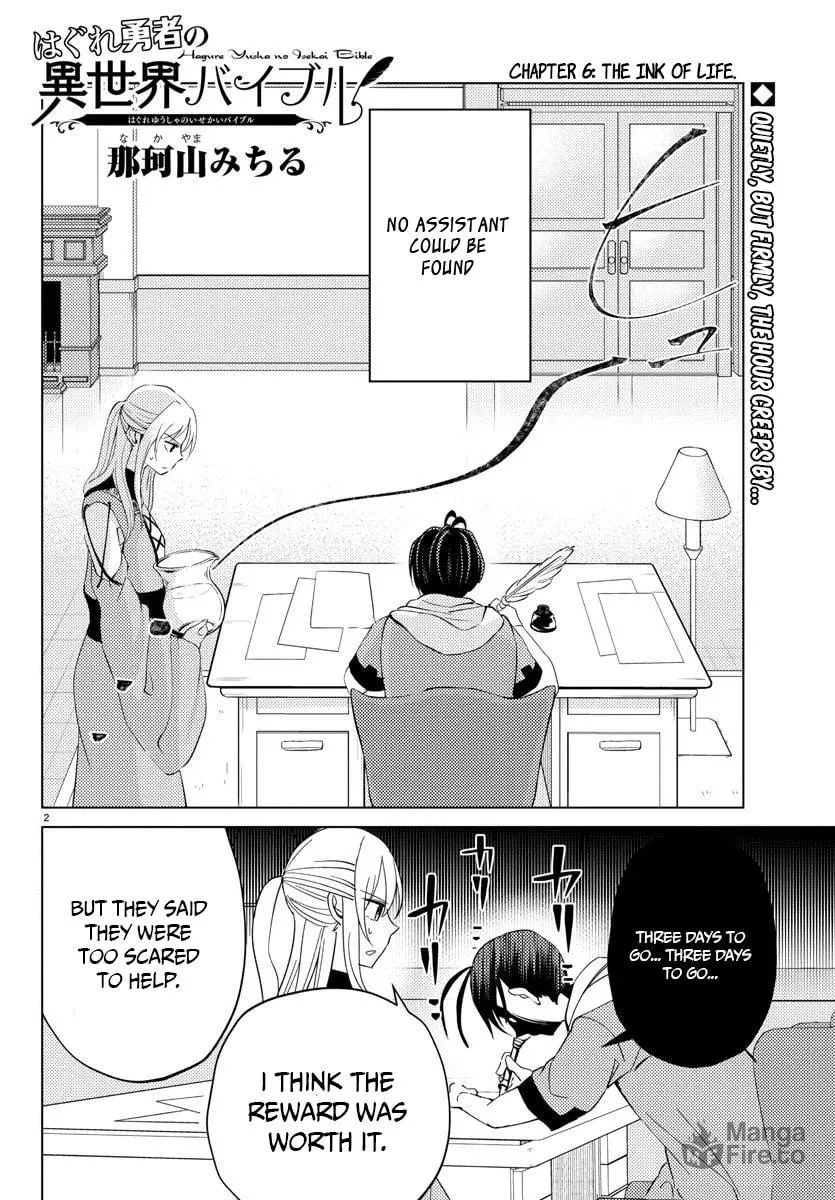 Hagure Yuusha No Isekai Bible Chapter 6 page 3 - 