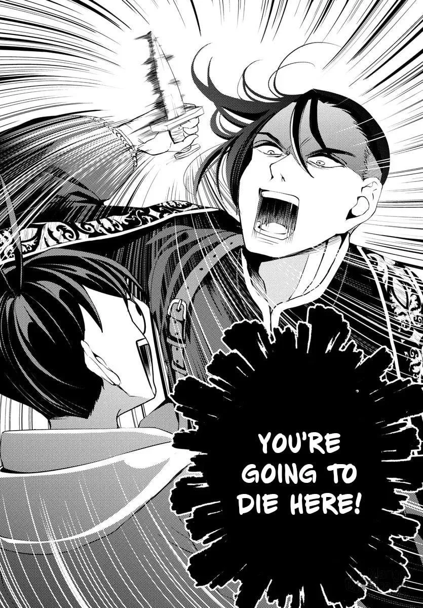 Hagure Yuusha No Isekai Bible Chapter 6 page 9 - 
