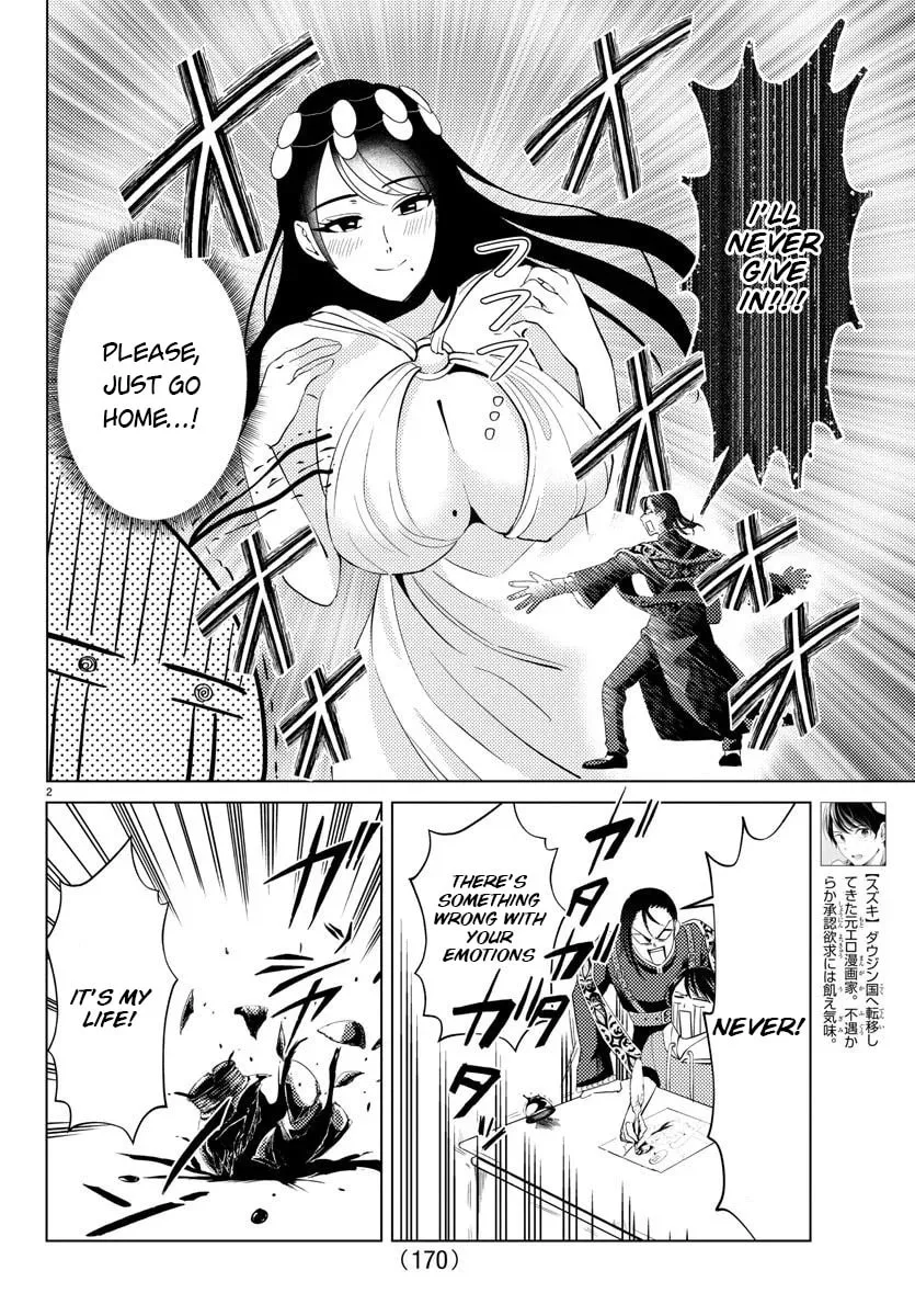 Hagure Yuusha No Isekai Bible Chapter 7 page 4 - 