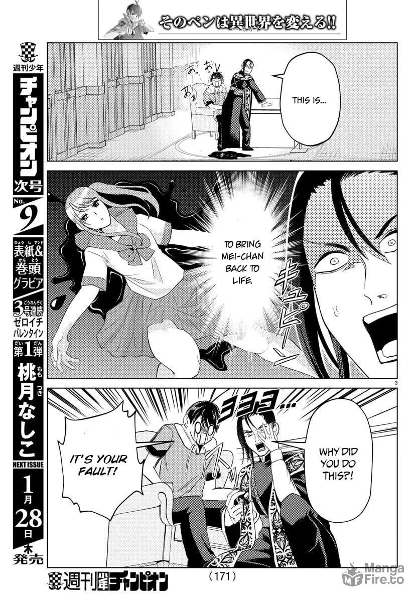 Hagure Yuusha No Isekai Bible Chapter 7 page 5 - 