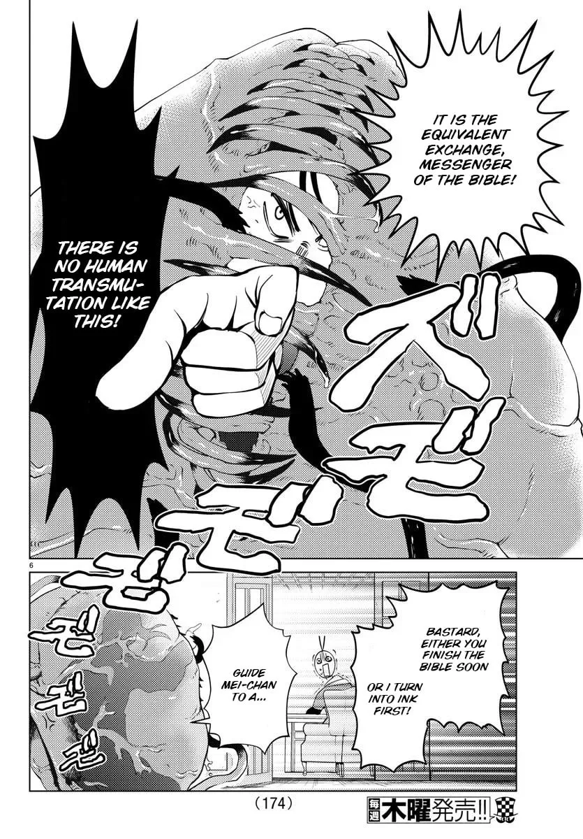 Hagure Yuusha No Isekai Bible Chapter 7 page 8 - 