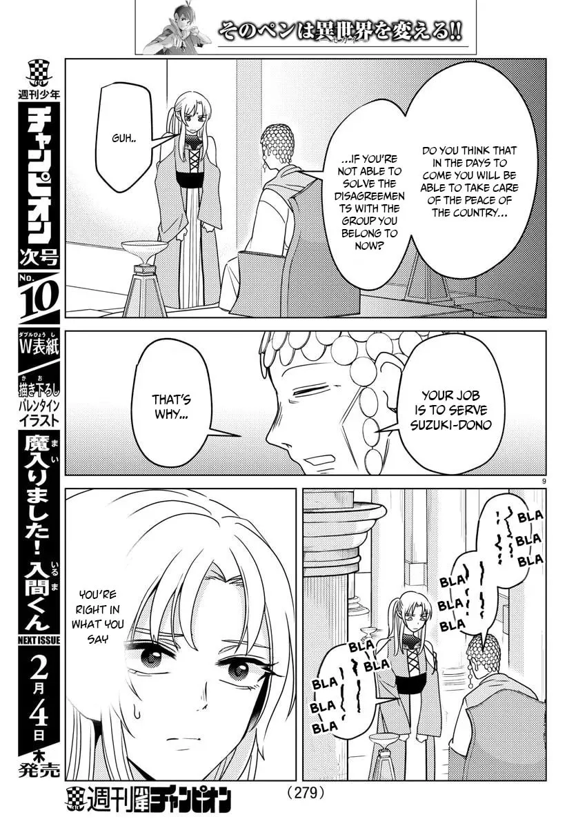 Hagure Yuusha No Isekai Bible Chapter 8 page 11 - 