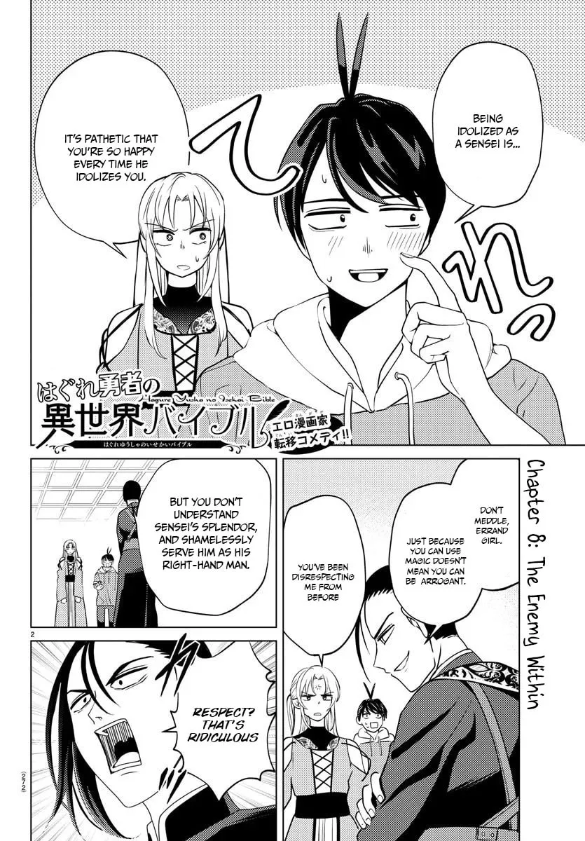 Hagure Yuusha No Isekai Bible Chapter 8 page 4 - 