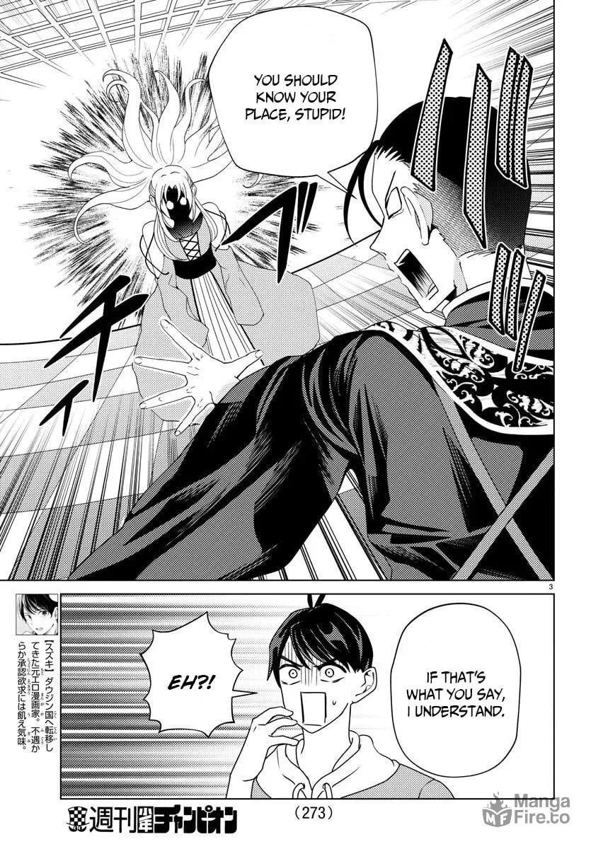 Hagure Yuusha No Isekai Bible Chapter 8 page 5 - 