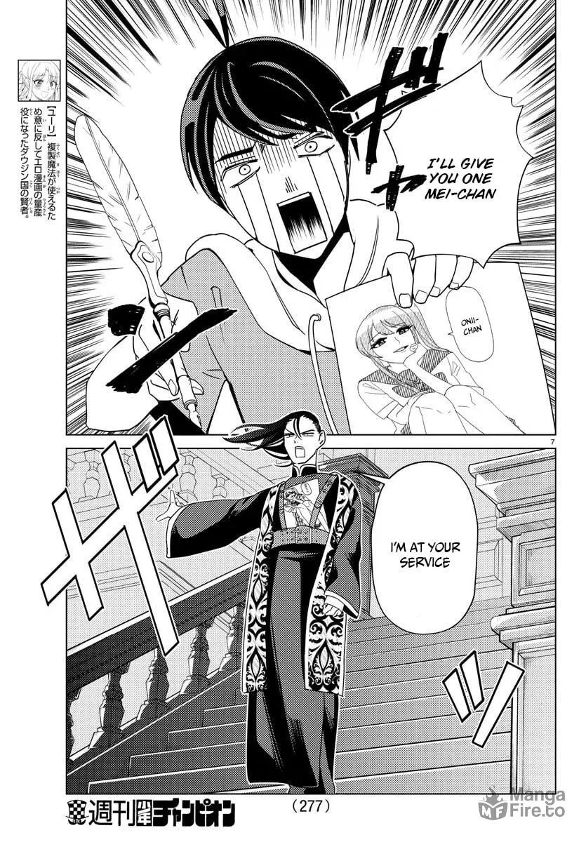 Hagure Yuusha No Isekai Bible Chapter 8 page 9 - 
