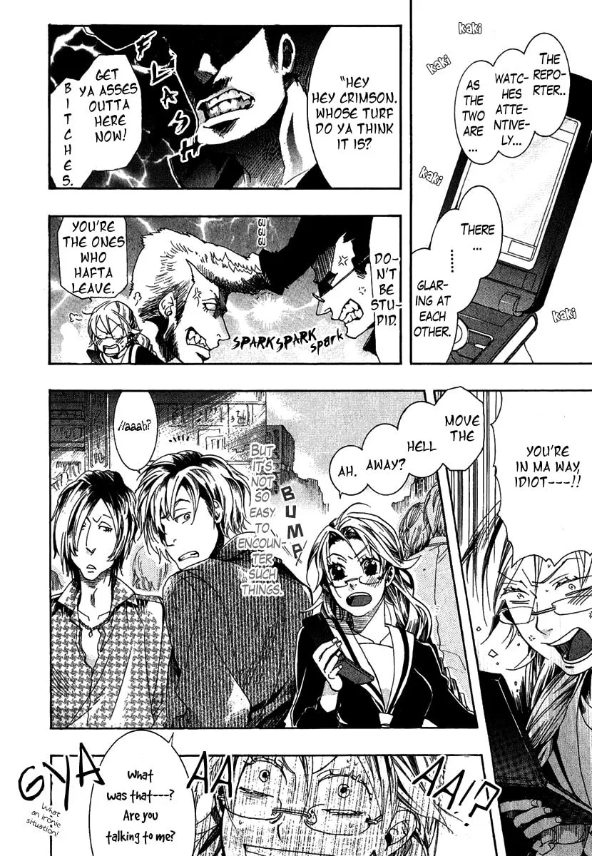 Read Haigakura chapter 1 image 10 on Lezhin