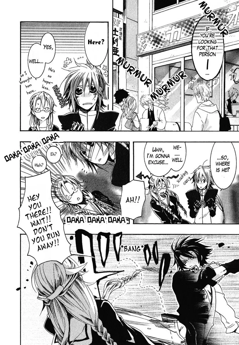 Read Haigakura chapter 1 image 18 on Lezhin