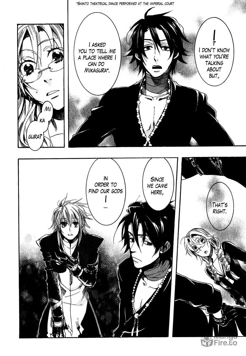 Read Haigakura chapter 1 image 20 on Lezhin