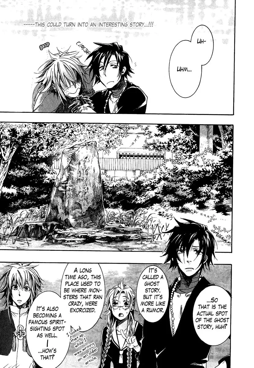 Read Haigakura chapter 1 image 25 on Lezhin