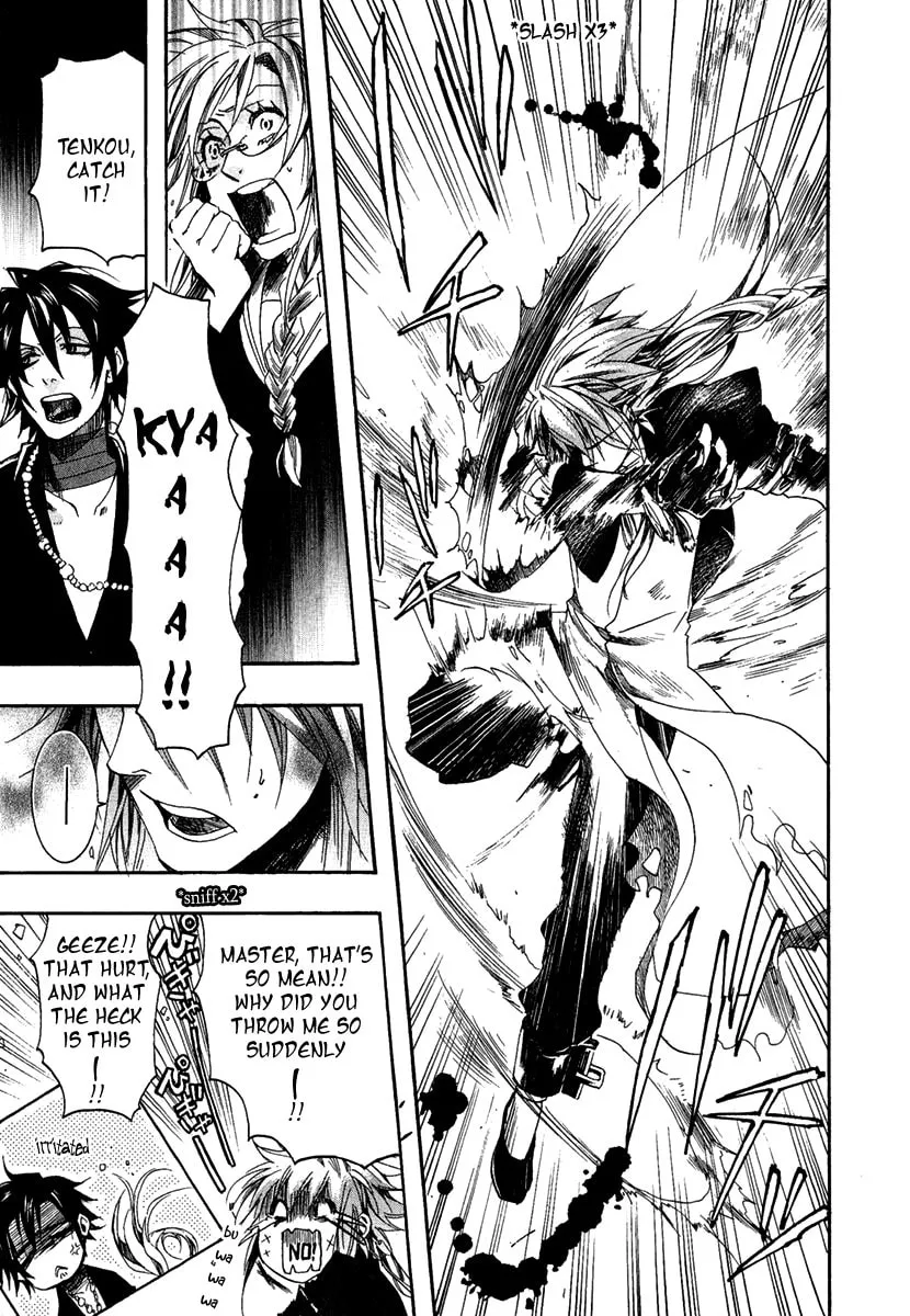 Read Haigakura chapter 1 image 27 on Lezhin