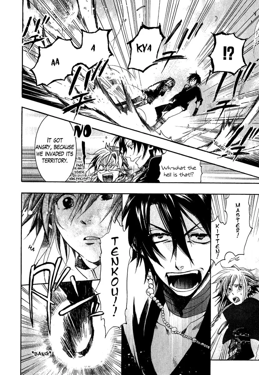 Read Haigakura chapter 1 image 28 on Lezhin