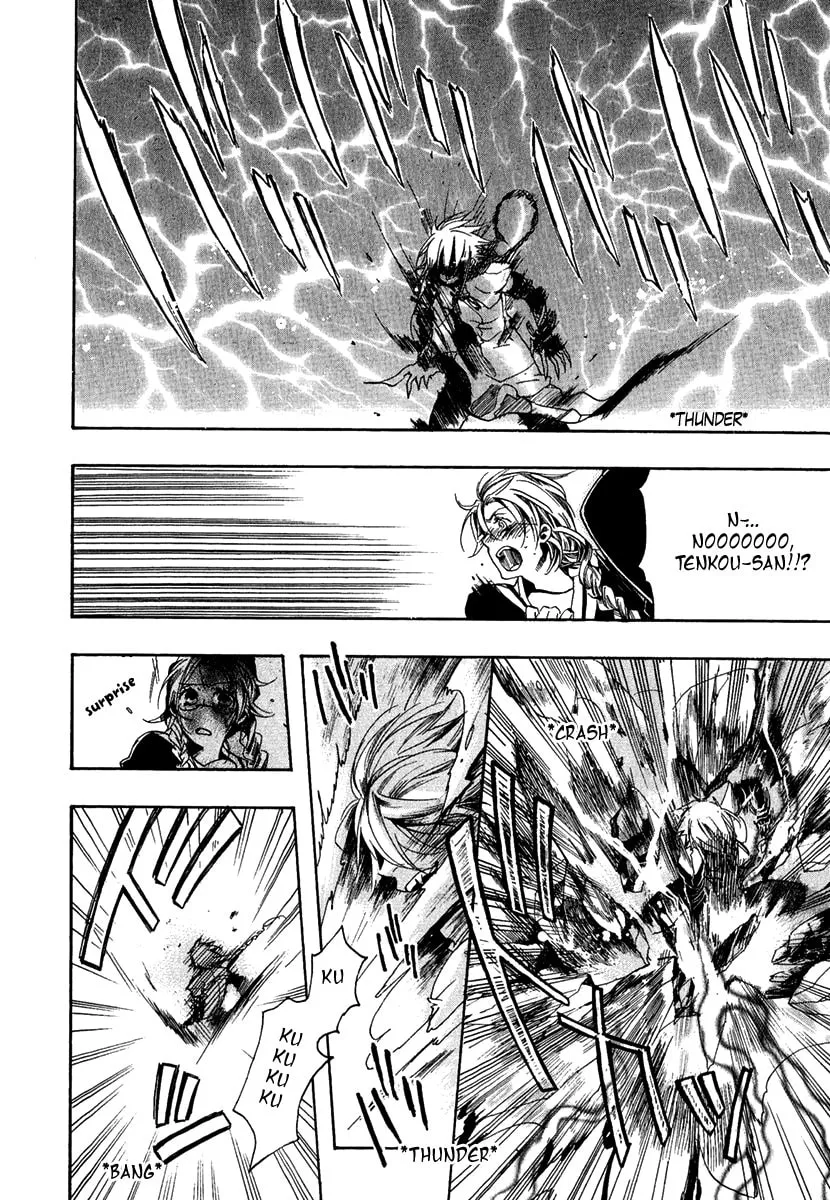 Read Haigakura chapter 1 image 30 on Lezhin