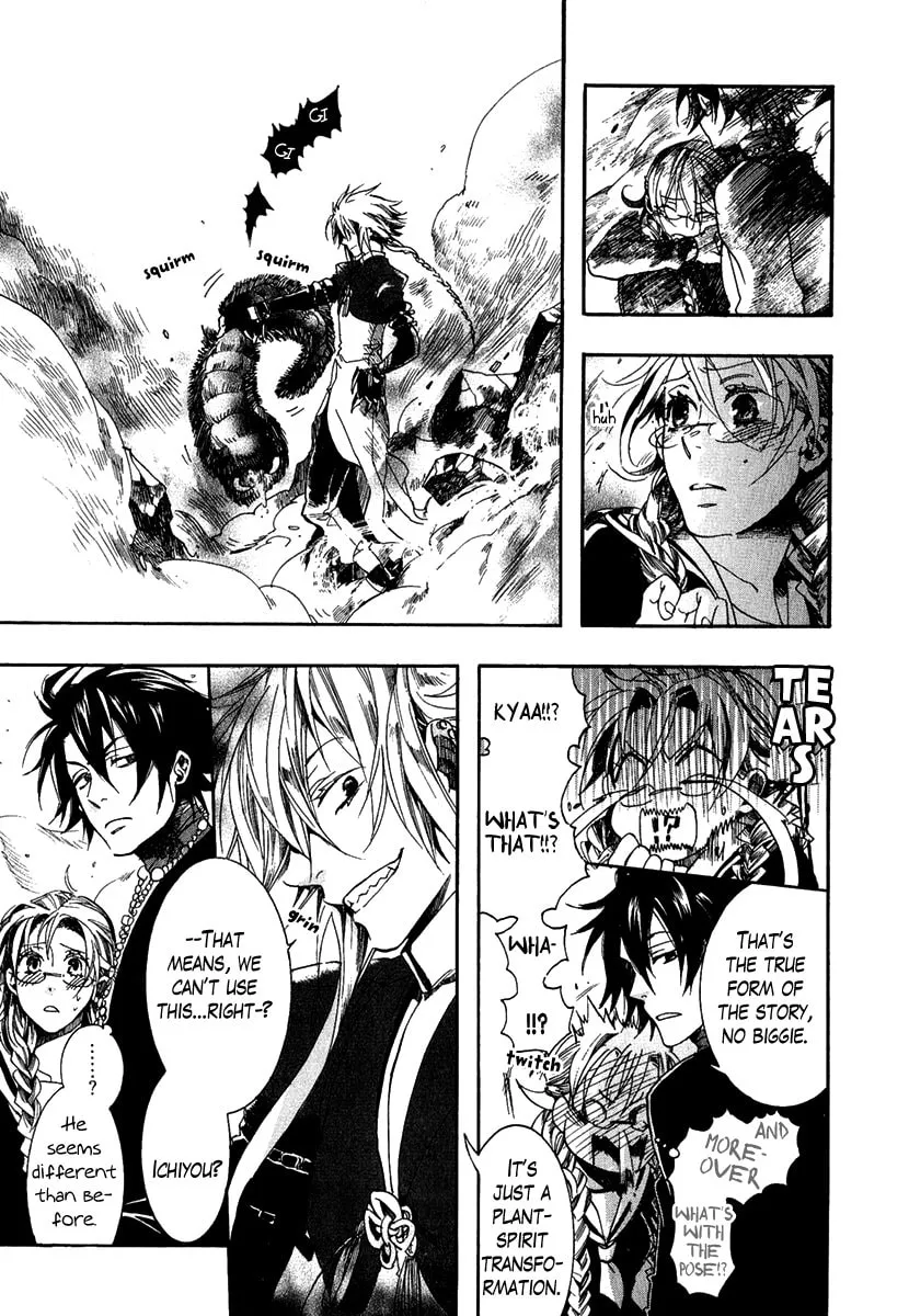 Read Haigakura chapter 1 image 31 on Lezhin