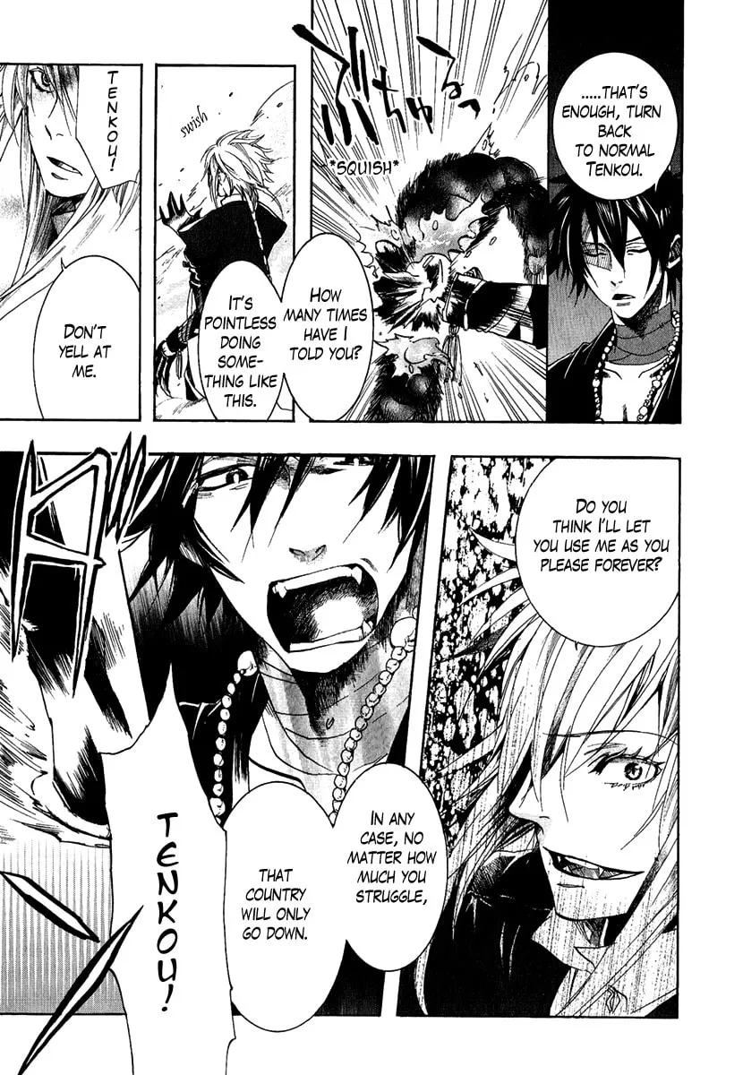 Read Haigakura chapter 1 image 33 on Lezhin