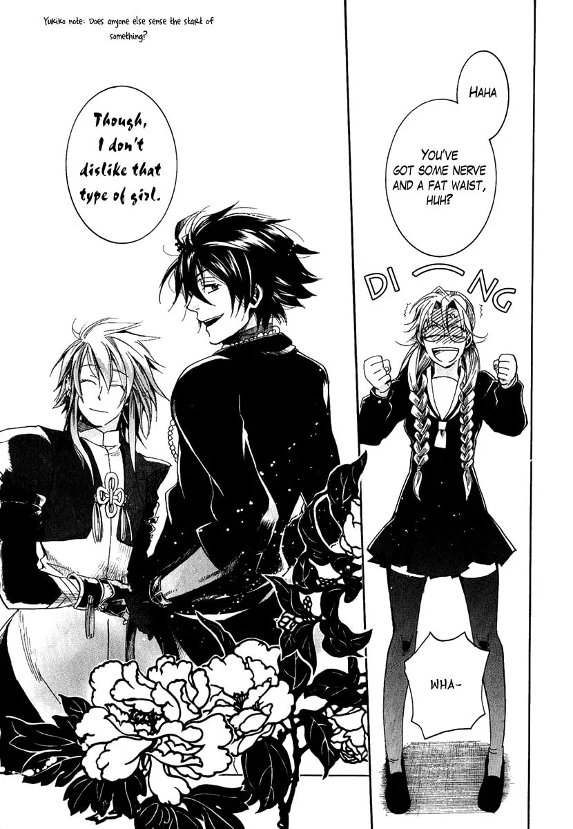 Read Haigakura chapter 1 image 37 on Lezhin