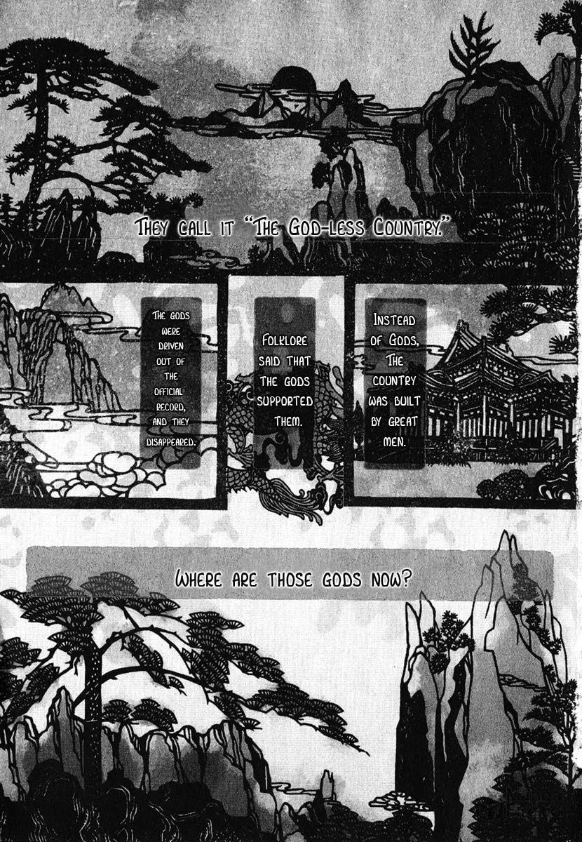 Read Haigakura chapter 1 image 4 on Lezhin