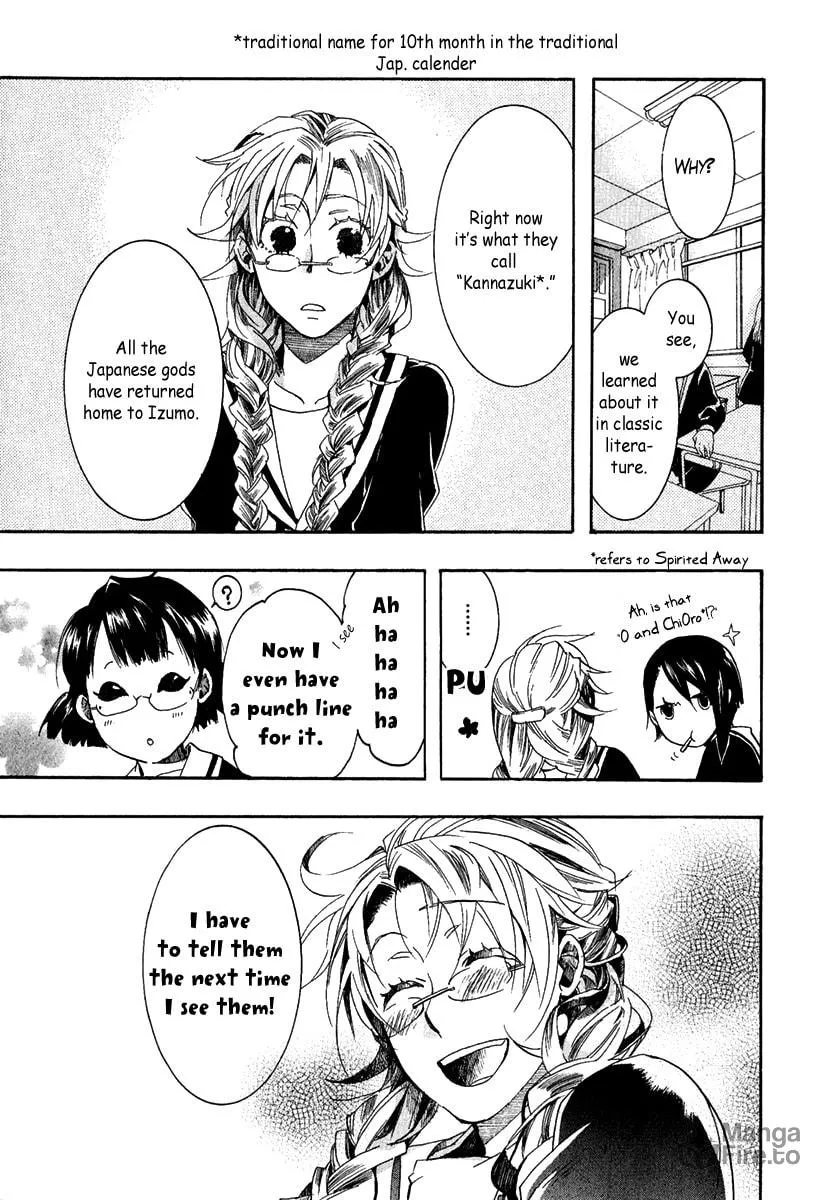 Read Haigakura chapter 1 image 41 on Lezhin