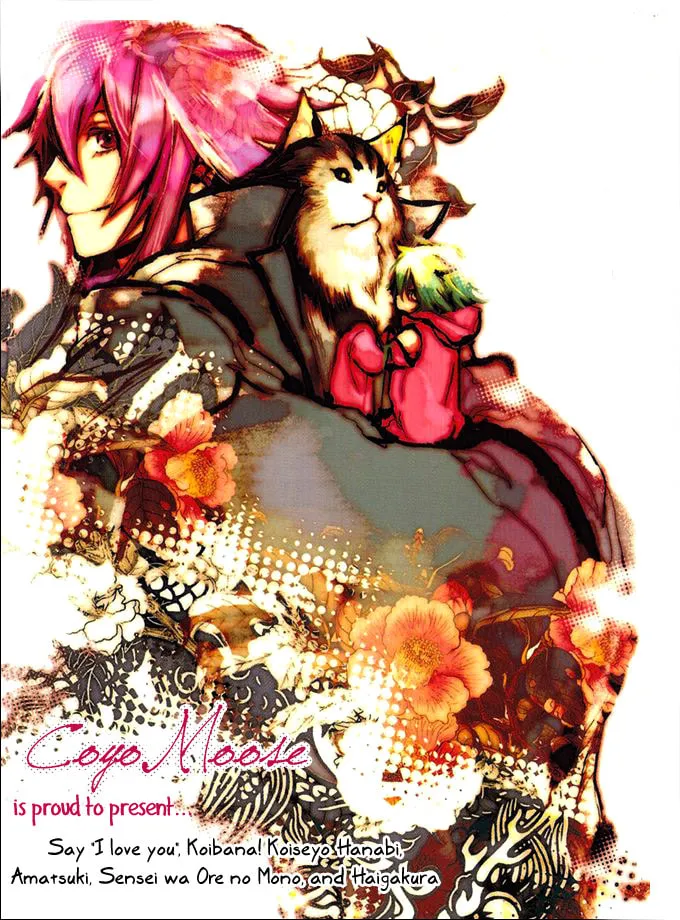 Read Haigakura chapter 1 image 42 on Lezhin