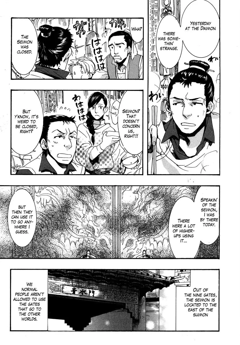 Read Haigakura chapter 10 image 10 on Lezhin