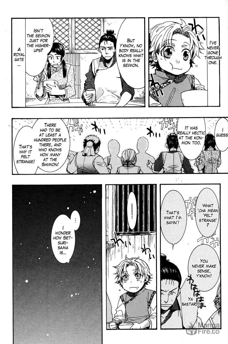 Read Haigakura chapter 10 image 11 on Lezhin