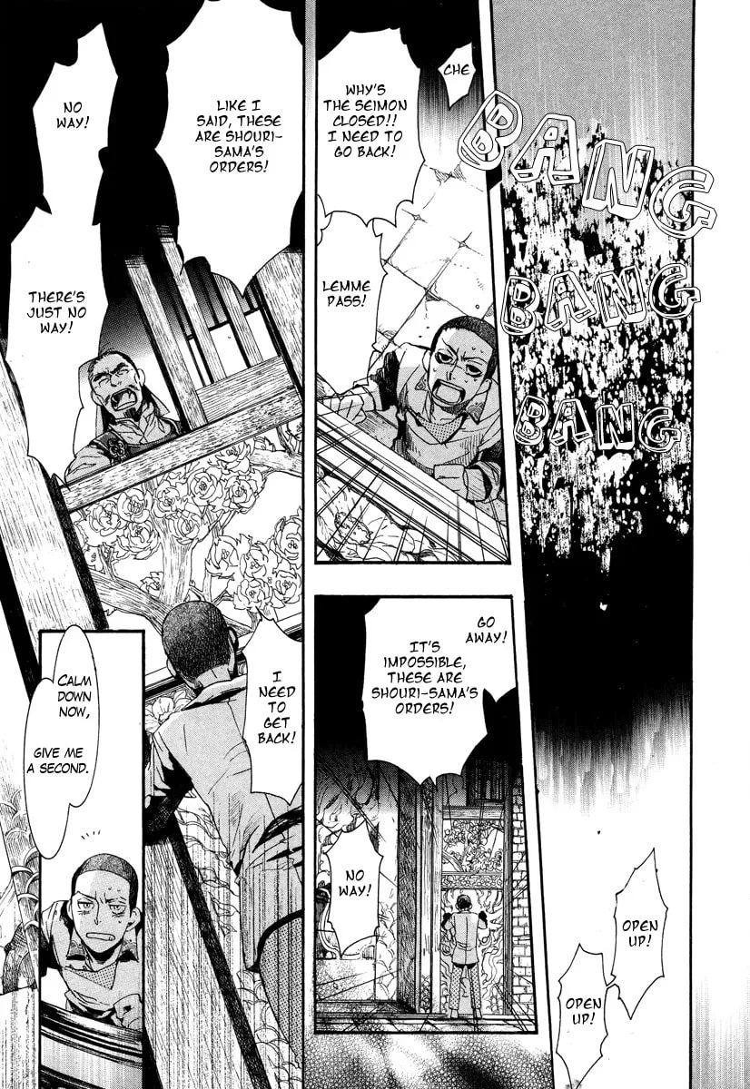 Read Haigakura chapter 10 image 12 on Lezhin