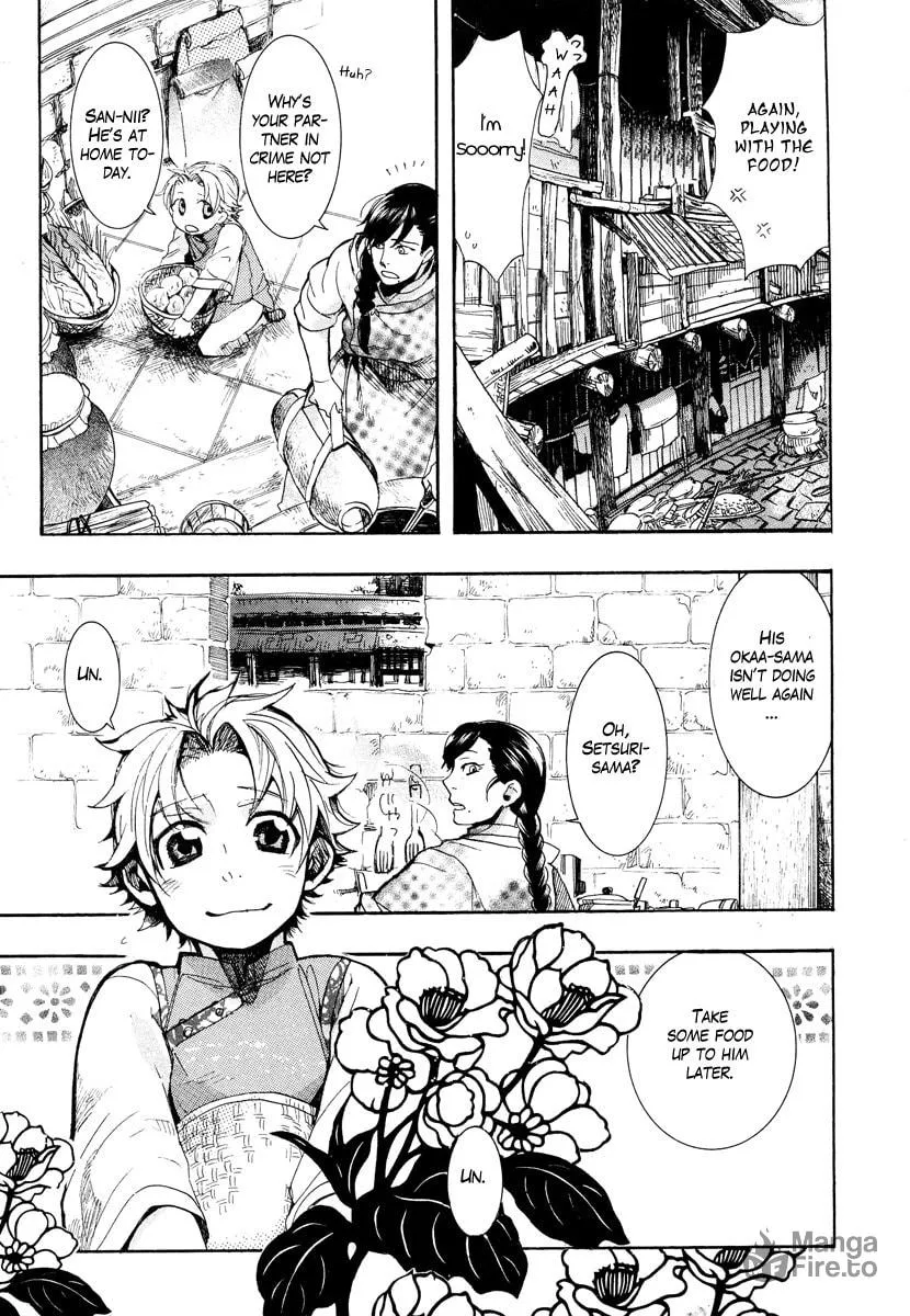 Read Haigakura chapter 10 image 2 on Lezhin