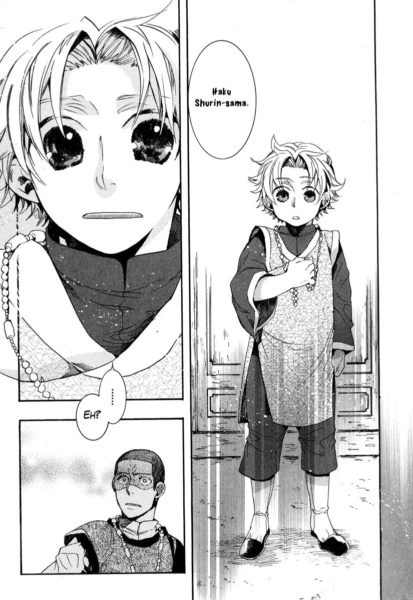 Read Haigakura chapter 10 image 22 on Lezhin