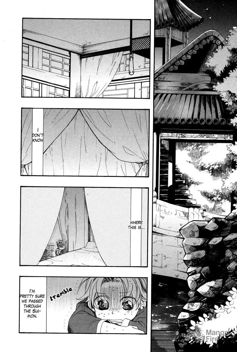 Read Haigakura chapter 10 image 23 on Lezhin