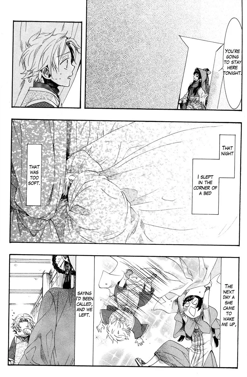 Read Haigakura chapter 10 image 27 on Lezhin