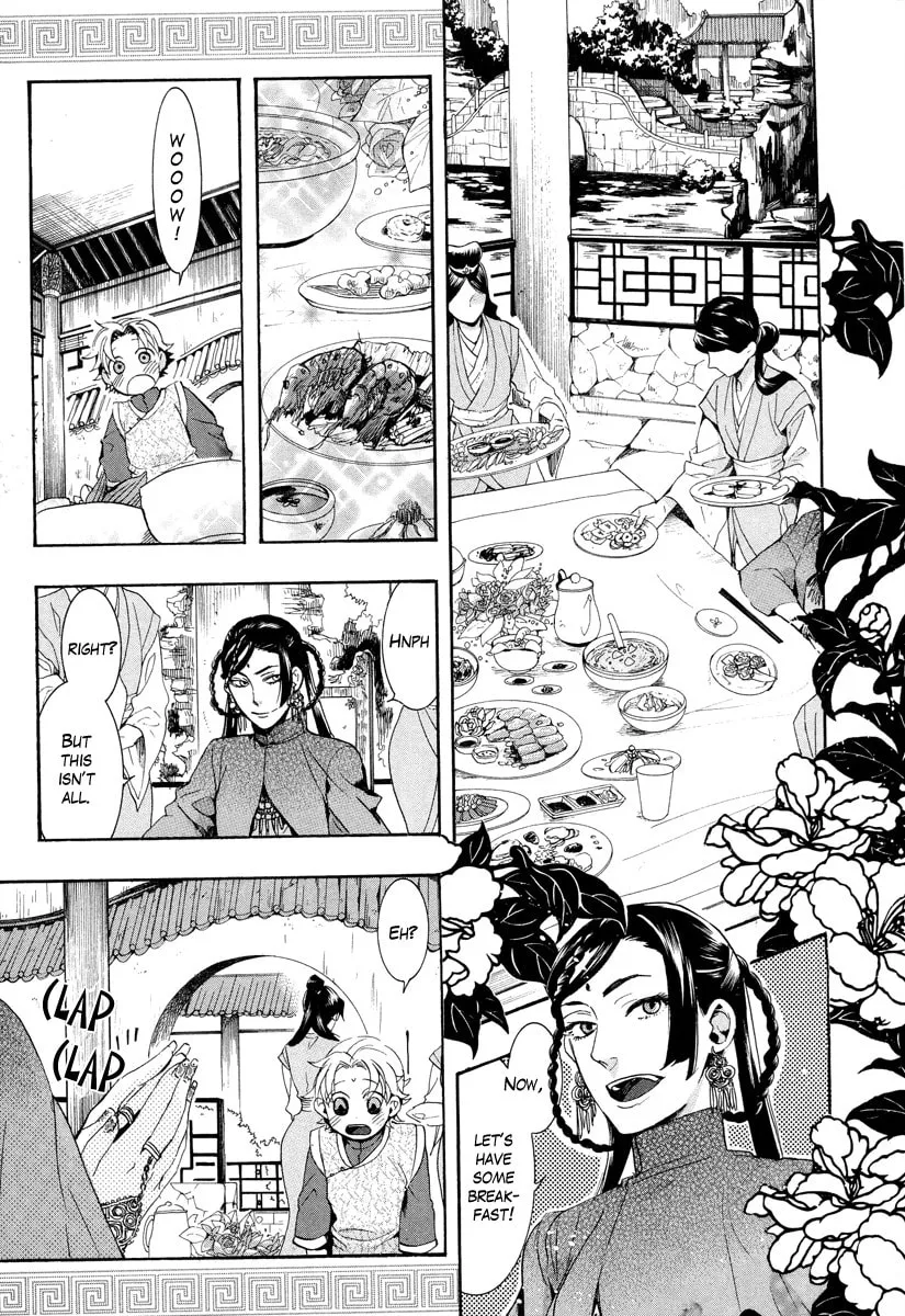 Read Haigakura chapter 10 image 28 on Lezhin