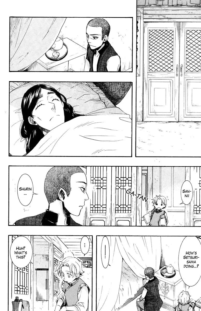Read Haigakura chapter 10 image 3 on Lezhin