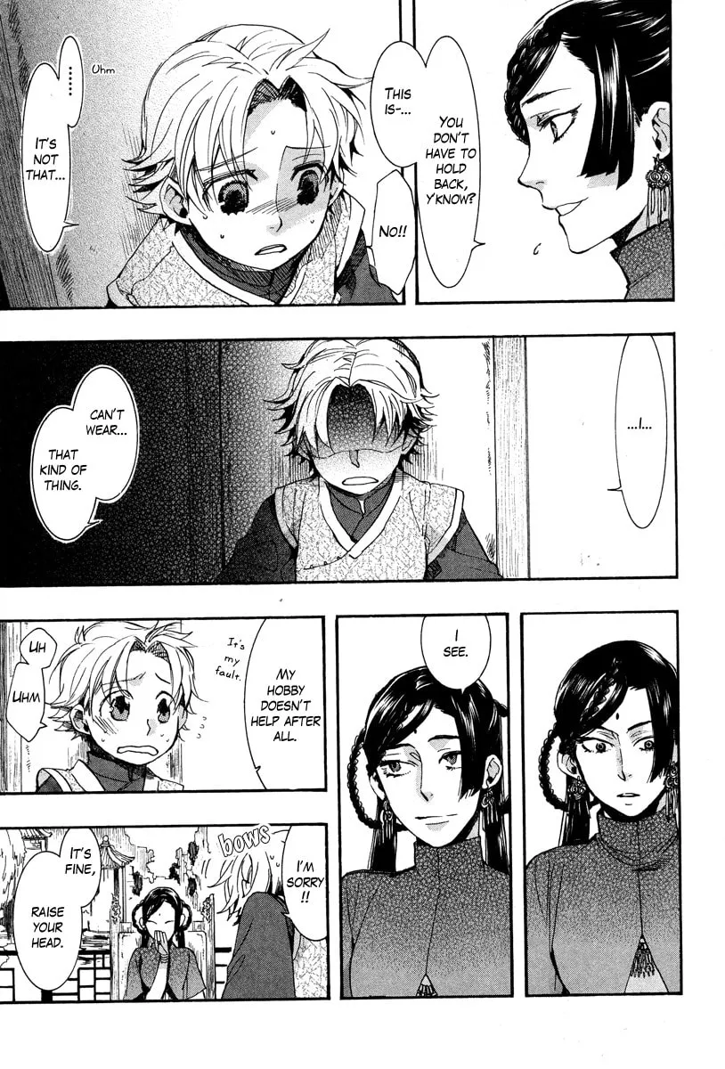 Read Haigakura chapter 10 image 30 on Lezhin