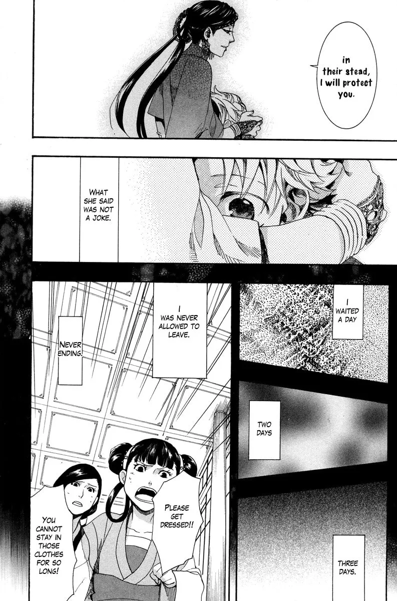 Read Haigakura chapter 10 image 33 on Lezhin