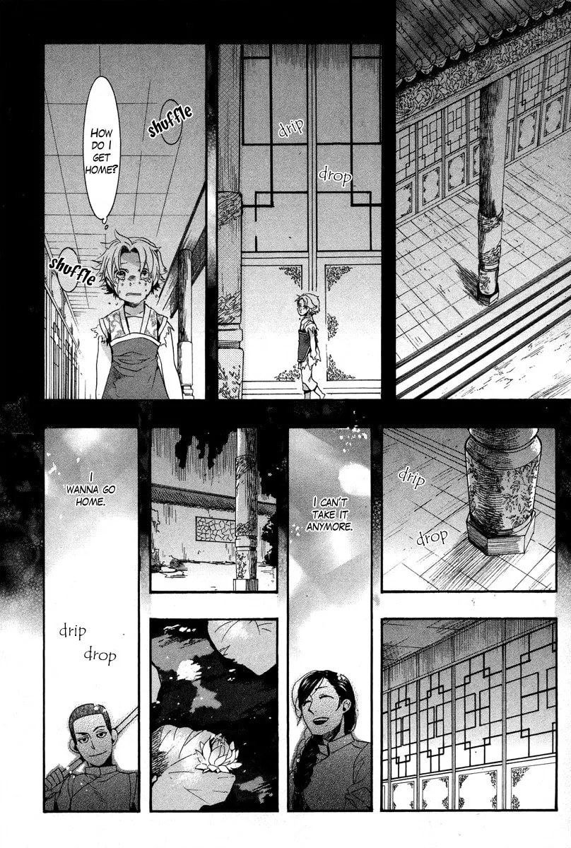 Read Haigakura chapter 10 image 37 on Lezhin