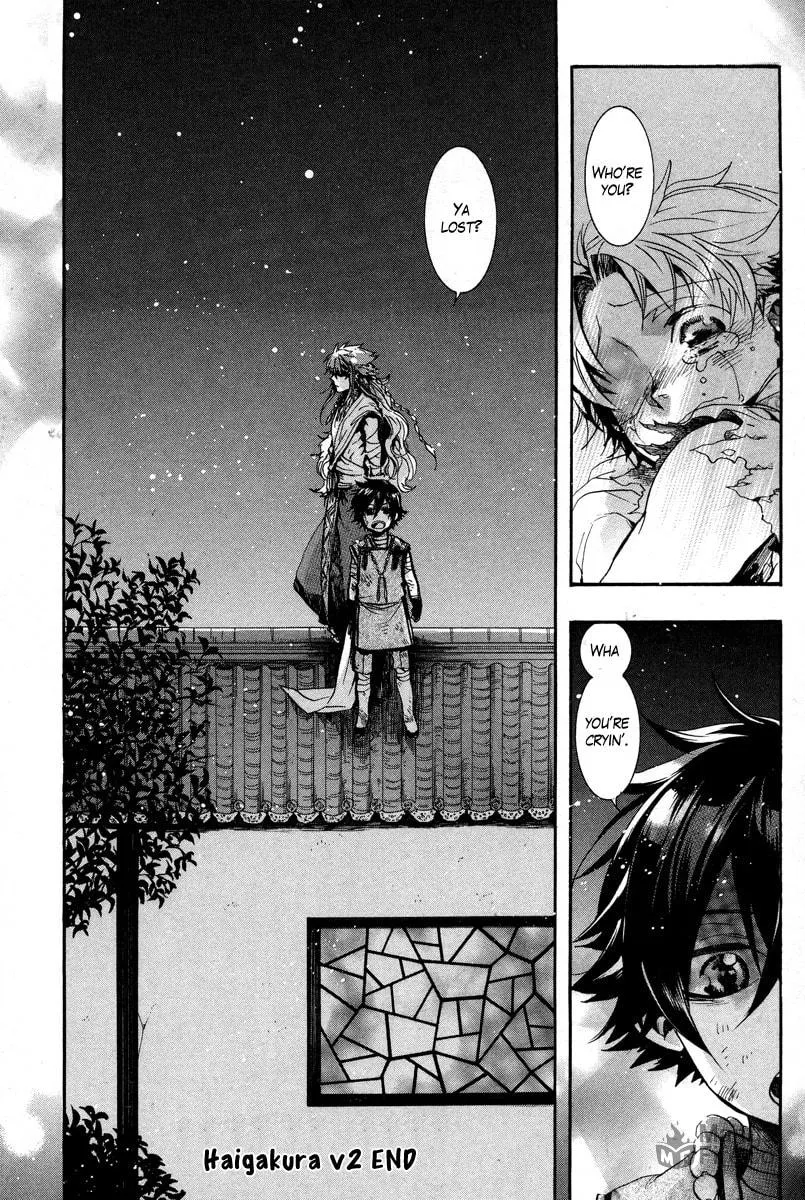 Read Haigakura chapter 10 image 39 on Lezhin