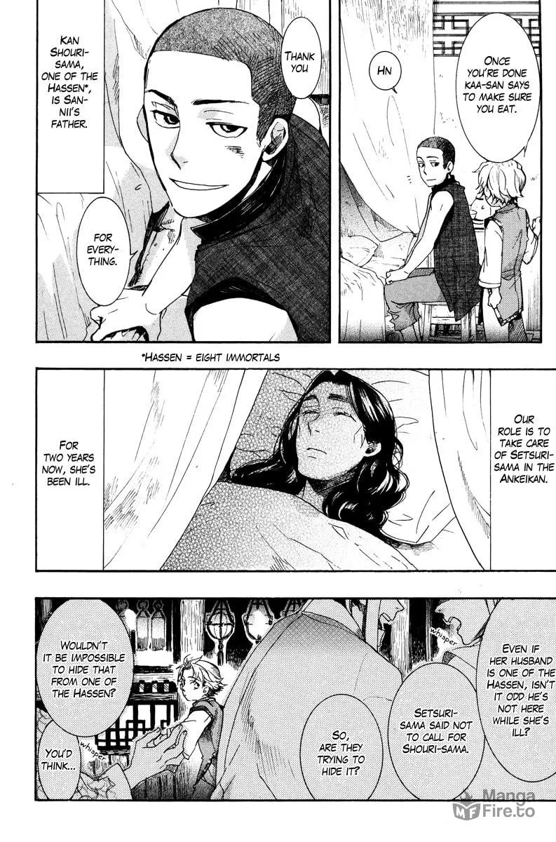Read Haigakura chapter 10 image 5 on Lezhin