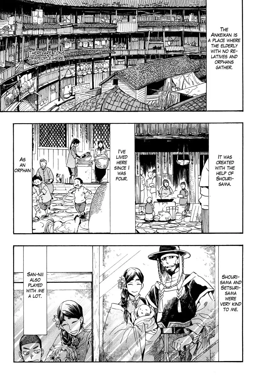 Read Haigakura chapter 10 image 6 on Lezhin