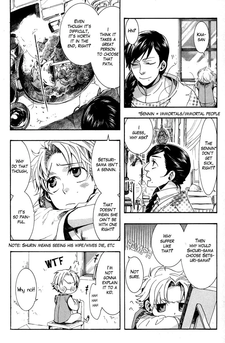 Read Haigakura chapter 10 image 7 on Lezhin