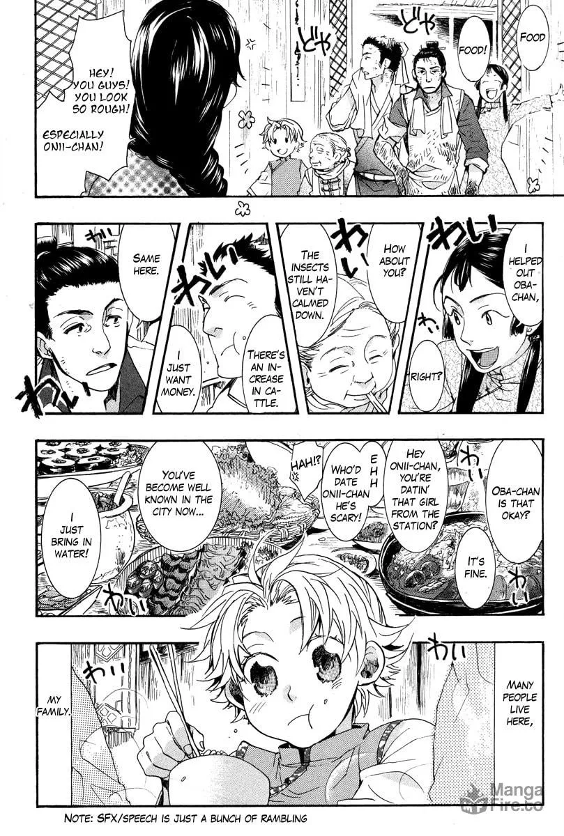Read Haigakura chapter 10 image 9 on Lezhin
