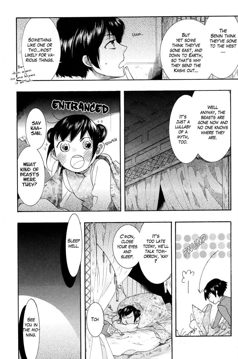 Read Haigakura chapter 12 image 1 on Lezhin
