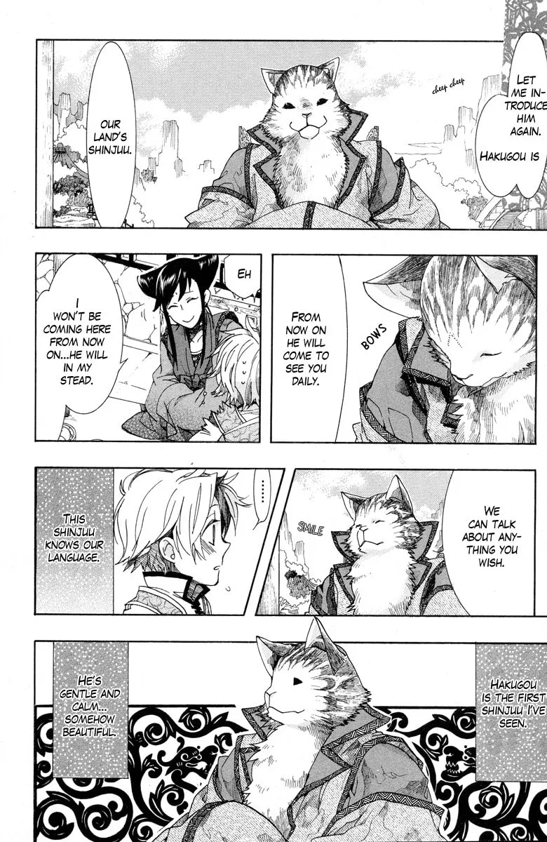 Read Haigakura chapter 12 image 10 on Lezhin