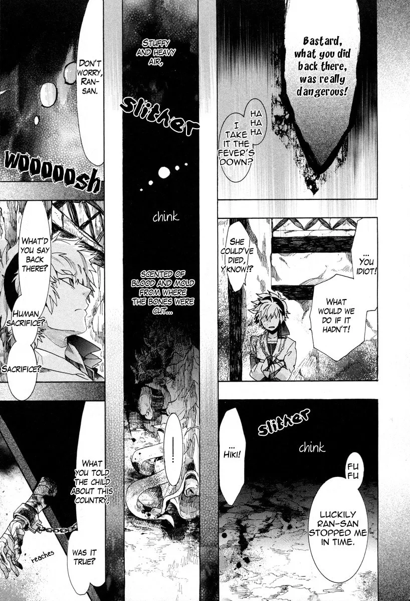 Read Haigakura chapter 12 image 13 on Lezhin